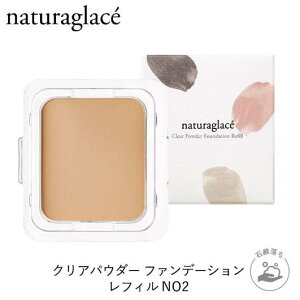 ylR|XzKi[NaturaglacepE_[t@f I[KjbN i`ObZ NApE_[ t@f[V NO2 i`I[N2 tB