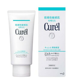 2個セット【即納】【国内正規品】KAO 花王 Curel キュレル 潤浸保湿ジェルメイク落とし 130g クレンジング