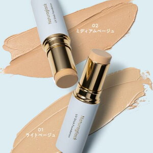 ◆国内正規品◆即納 送料無料 Naturaglaceスティックファンデ オーガニック ナチュラグラッセ UV スティック ファンデーション 02 ミディアムベージュリニューアル発売
