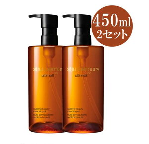 yKizAeB8 Xu r[eB NWO IC 450ml x2@Zbgshu uemura VEEG NWOIC Ki  VE _usv a v[