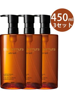 yKizAeB8 Xu r[eB NWO IC 450ml x3@Zbg@shu uemura VEEG NWOIC Ki  VE _usv a v