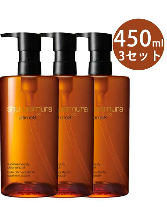 楽天市場】【国内正規品】アルティム8∞ スブリム ビューティ 