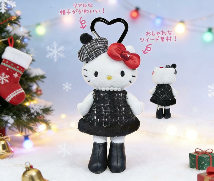 楽天市場】ハローキティ スタイルアップマスコット ツイードドレス 