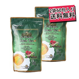 楽天市場 デトックス ハーブティー ダイエットドリンク ダイエット ダイエット 健康の通販