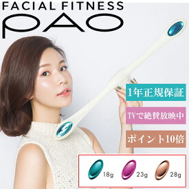 楽天市場 表情筋トレーニング器具 ダイエット器具 ダイエット ダイエット 健康の通販