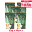 楽天市場 デトックス ハーブティー ダイエット 健康 の通販