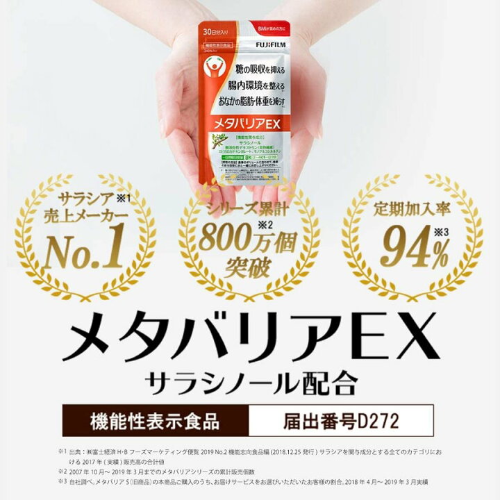楽天市場】お買い物マラソン 10倍ポイント付き】 富士フイルム 