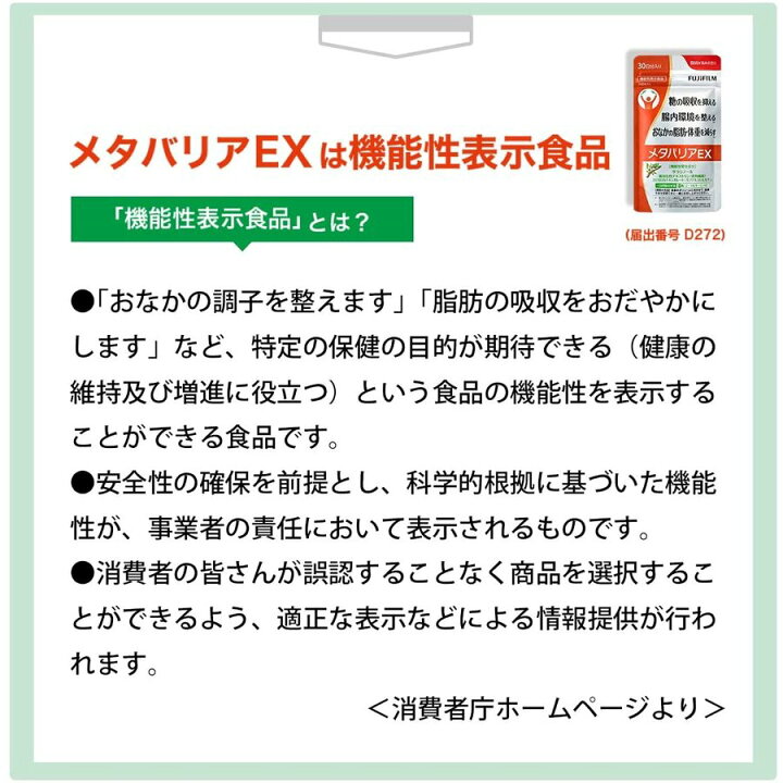 楽天市場】お買い物マラソン 10倍ポイント付き】 富士フイルム 