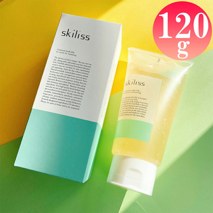 楽天市場】SKILISS（スキリス）洗顔料 毛穴の悩みがある 化粧ノリが 