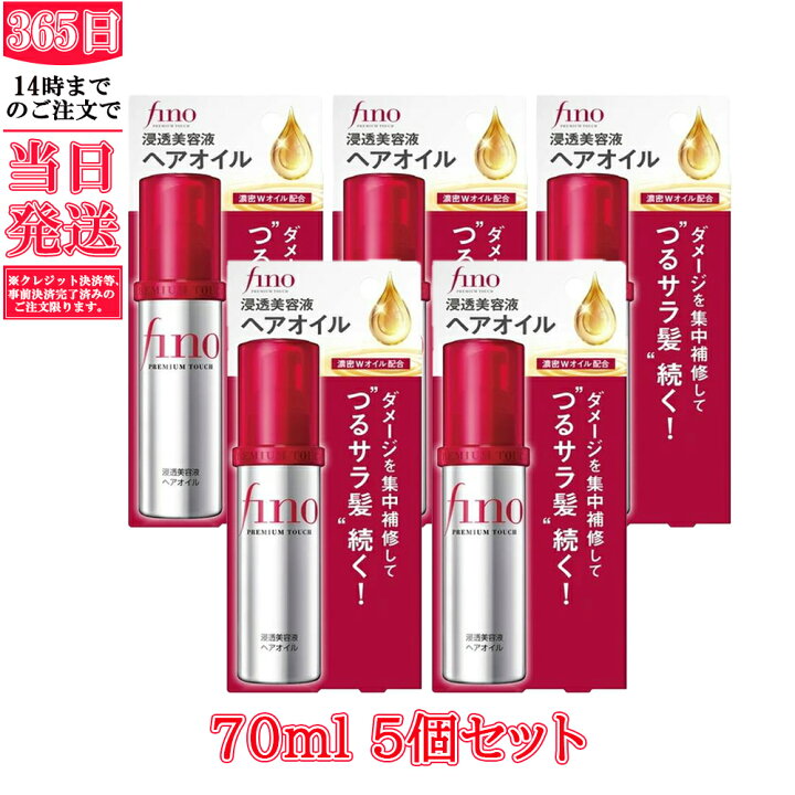 楽天市場】10倍】ワンダフルデー×ポイントアップ ファイントゥデイ 