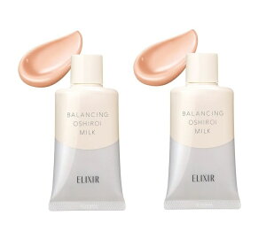 2個セット エリクシール ルフレ バランシング おしろいミルク C / 35g SPF50+ PA++++ 自然にカバーできる朝用乳液