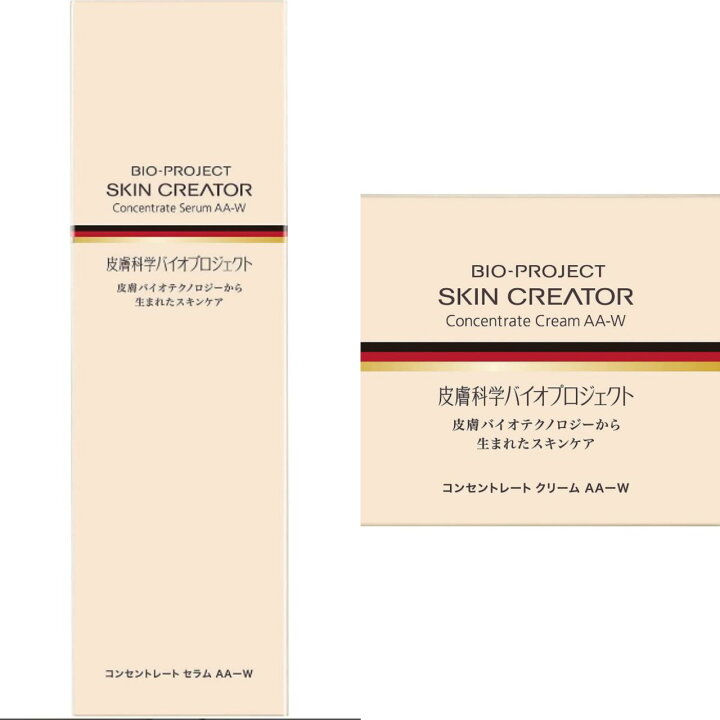 楽天市場】数量限定 皮膚科学バイオプロジェクト コンセントレート  