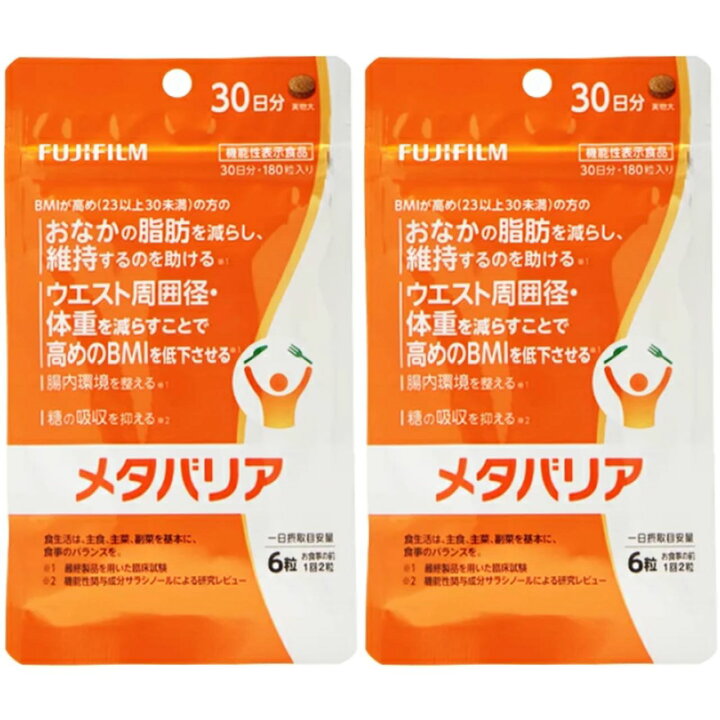 楽天市場】お買い物マラソン 10倍ポイント付き】 富士フイルム 