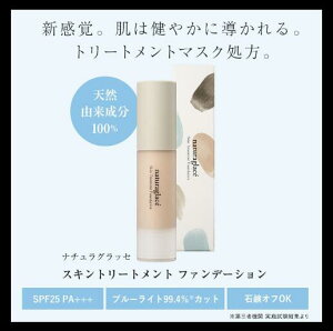 ylR|XzKiynaturaglacezXLg[gg t@f[V / { / NO1 i`I[N1 / 20mL