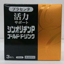 楽天市場】オリヂンpの通販