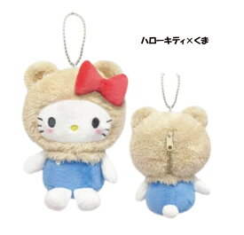 【在庫限り】sanrio　ハローキティ　マスコット　クマ　ボールチェーン付き　くま　着ぐるみ　キティ　キティちゃん　スクバ　通学　バッグ　リュック　ネコポス発送　サンリオ