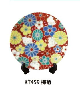ハローキテ 九谷焼 豆皿(梅菊) サンリオ はろうきてぃ 小皿 和柄 陶器 送料無料 日本 皿