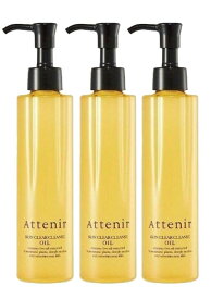在庫処分　Attenir クレンジング 化粧品 クレンジングオイル　無香料タイプ 3本セット　 毛穴 W洗顔不要 オイルクレンジング メイク落とし アロマタイプ 洗顔 スキンクリアクレンズ マツエク ダブル洗顔不要 バオバブ