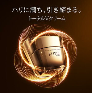 �G���N�V�[�� �V���y���G�� �g�[�^��V �t�@�[�~���O�N���[�� �{�� 50g ������ SHISEIDOELIXIR SUPERIEUR �������K�i �畆�Ȋw �S���ʃP�A �n�� �������܂� �x�X�R�X �G�C�W���O�P�A �X�L�� �P�A �S�n