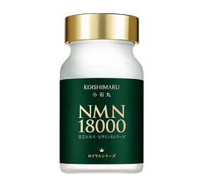 �y�������K�i�zKOISHIMARU ���Ί� NMN 18000 ��ŃG�L�X�� �j�R�`���A�~�h ���m�k �N���I�`�h �}�J�G�L�X 31.5g 350mg×90�� �y�M�t�g���b�s���O�Ή��z������ �y�N�[�|���z�z���z���������@�M�t�g�@