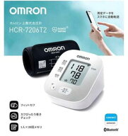 【150offクーポン】【管理医療機器】OMRON オムロン 上腕式血圧計 HCR-7206T2 ホワイト 自動血圧計 スマ…