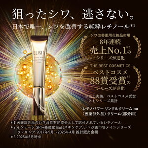 �G���N�V�[���@�V���y���G���@���`�m�p���[�@�����N���N���[���@ba�@L�@22g�@�V�����P�N���[���@�A�C�N���[���@�ق��ꂢ���@�����N���N���[���@���`�m�[���@��p�@�G�C�W���O�P�A�@ELIXIR