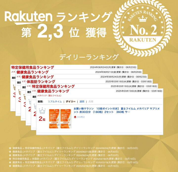 楽天市場】お買い物マラソン 10倍ポイント付き】 富士フイルム 
