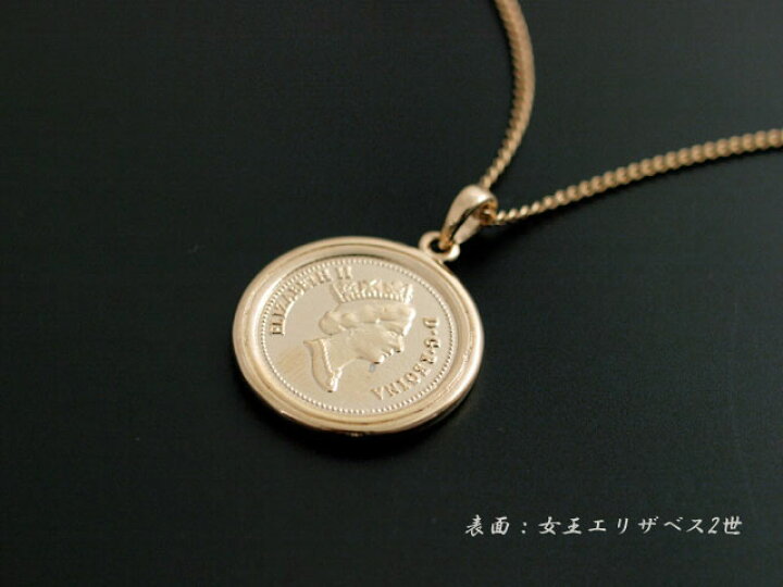 楽天市場】◇Visage◇ エリザベス2世女王！1pennyコインネックレス！18 