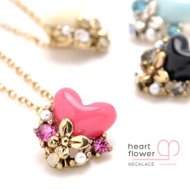 上品さと少女の愛らしさを持つ、オトナアクセ♪ハート＆フラワーレトロネックレス!KAVY1085【メール便可】