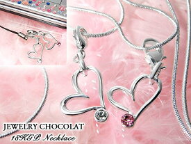 ◆JEWELRY CHOCOLAT◆テンダーオープンハートネックレス(最高級スワロフスキー使用)F0950187【メール便可】