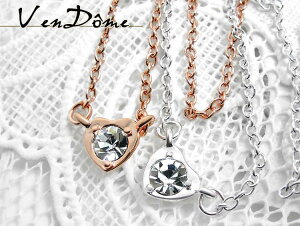 ◆VenDome◆プチハートネックレス◆スワロフスキー使用◆話題のプチジュエリー/F1050066-7【メール便可】