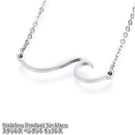 ステンレスジュエリー WAVE Pendant Necklace ペンダント ネックレス Stainless ウェーブ 波 ステンレス シルバー