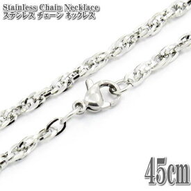 ステンレスチェーン ロープチェーン 約45cm 3mm幅 ネックレス Stainless Chain ステンレス チェーン ロープ ネックレス シルバー
