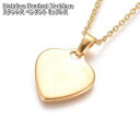 ステンレスジュエリー ハート ペンダント ネックレス Stainless ペンダント ステンレス ゴールド Gold