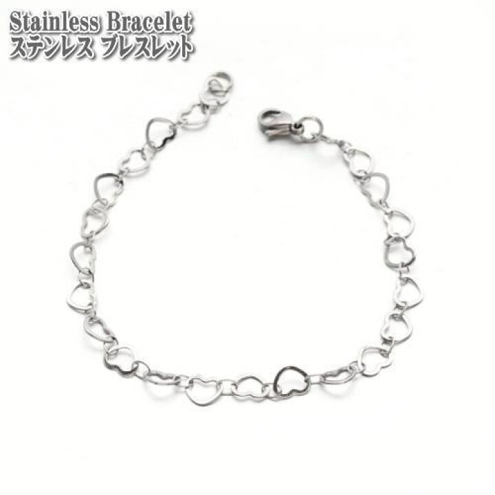 楽天市場】ステンレスブレスレット ハートリンクチェーン 20cm Silver 