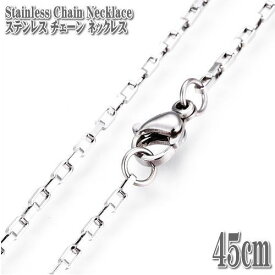ステンレスネックレス ベネチアンチェーン 45cm 1.5mm幅 シルバー ネックレス ステンレス チェーン Stainless Silver