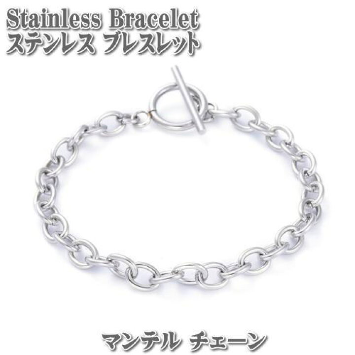 楽天市場】ステンレス マンテル ブレスレット フラットラウンド 19cm 