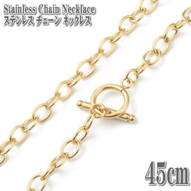 マンテルネックレス ステンレス チェーン 45cm 6mm幅 Stainless Chain Gold マンテル ネックレス ステンレスネックレス ゴールド