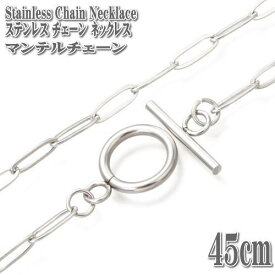 マンテルネックレス ステンレス ペーパークリップチェーン 45cm 3.5mm幅 Stainless Chain Silver マンテル ネックレス チェーン ステンレス シルバー