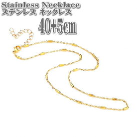 ステンレスネックレス ステーションネックレス 40+5cm 1.5-2mm幅 シルバー ステンレス ネックレス チェーン サテライトチェーン