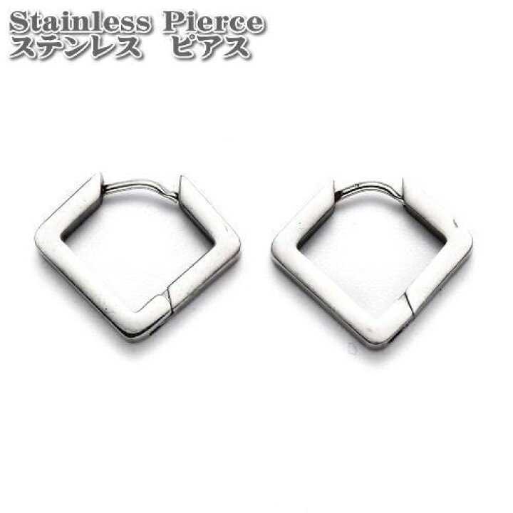 楽天市場】ステンレス ピアス Rhombus フープピアス シルバー 両耳用(2 
