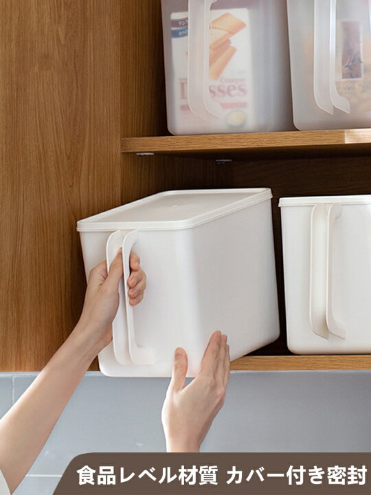 楽天市場 雑物収納ボックス シングルセール キッチン収納ケース ハンドルボックス フタ付き 幅24cm 収納ボックス 整理ケース 収納ケース 取っ手付き ハンドル付き 戸棚収納 戸棚整理 収納box 収納ストッカー 蓋付き 収納カゴ プラスチック Tominlee 楽天市場 雑物収納ボックス シングルセール キッチン収納ケース ハンドルボックス フタ付き 幅24cm 収納ボックス 整理ケース 収納ケース 取っ手付き ハンドル付き 戸棚収納 戸棚整理 収納box 収納ストッカー 蓋付き 収納カゴ プラスチック Tominlee