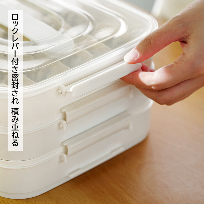 楽天市場】冷凍餃子ケース 単層 餃子 ワンタン 収納ボックス