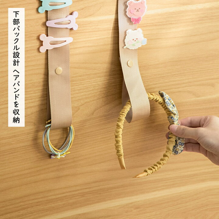 ベルトヘアクリップ 75 以上節約 ベルトヘアクリップ 75 以上節約