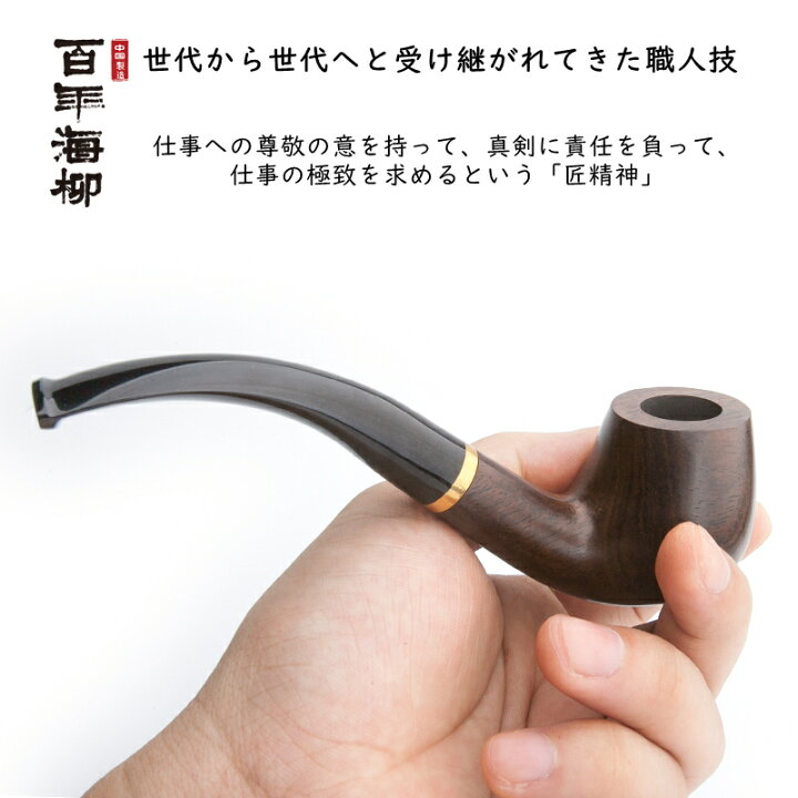 楽天市場 喫煙パイプ パイプセット販売 1 喫煙具セット ローズウッド 初心者 交換用パイプステム パイプフィルター クリーナー 3イン1スクレーパー 収納ポーチ ギフトボックス マルチカラー Tominlee