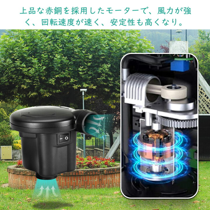楽天市場 電動エアーポンプ 電動ポンプ プール空気入れ 空気抜き 両対応 3種類のノズル付き 小型 浮き輪 ゴムボート エアベット コンパクト エアー プール エアーマット プール適用 持ち運び 手持ちポンプ Ac電源 日本語取扱説明書付き Tominlee