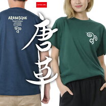 楽天市場】和柄Tシャツの通販