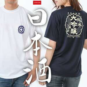y{z hCTVc Y fB[X a _ _ M  g  ւ̖  ߕzlC Japanese Sake rice wine v[g a l Ɩ S JAPONISME uh  S
