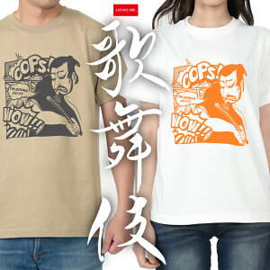 y̕z TVc Y fB[X jZbNX a  G ؏tM t  uk ] l Ɩ a  킢 kabuki JAPONISME  100 S`XLTCY o