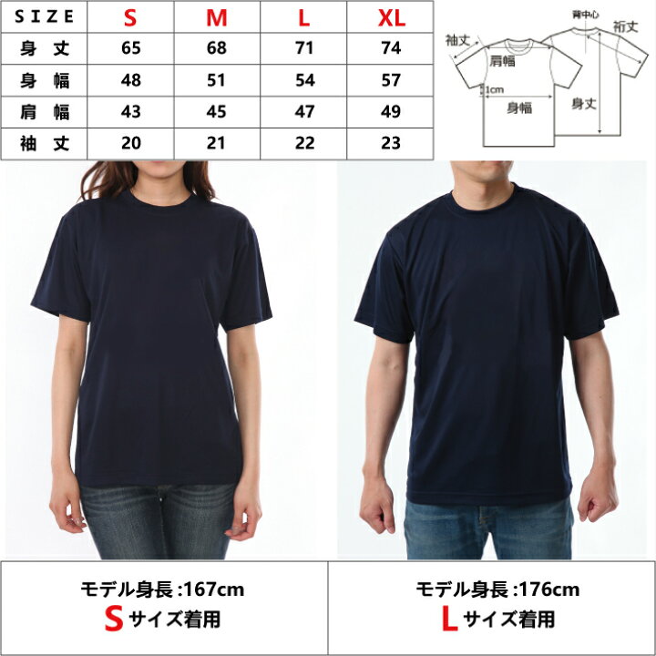 楽天市場 唐草 和柄 ドライｔシャツ メンズ レディース ユニセックス 吸水 速乾 おしゃれ かっこいい 唐草模様 文様 紋様 和風 家紋 ロゴ Japonisme ブランド 半袖 S Xlサイズ ホワイト ブラック 富のや